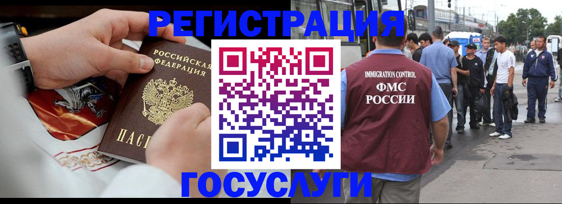 найти адрес прописки в Балашихе