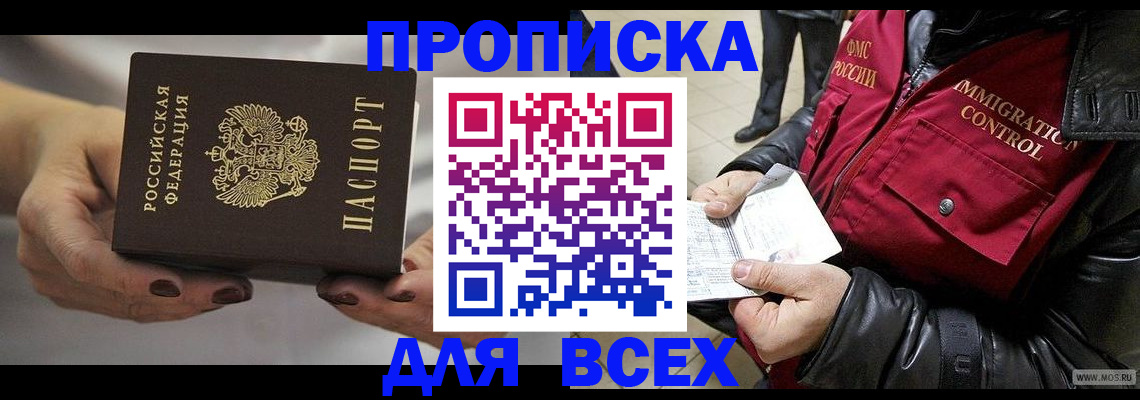 регистрация для дет. сада в Балашихе