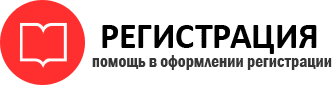 прописка в Балашихе id561927